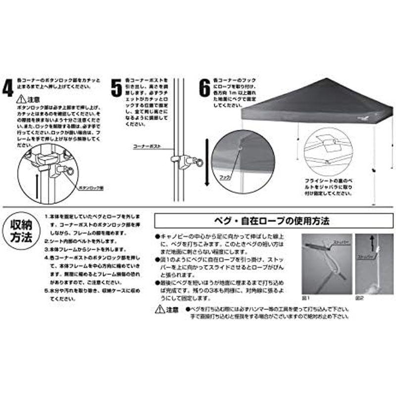 North Eagle(ノースイーグル) キャノピー ワンタッチキャノピー300? NE1238 Eagle ノースイーグル キャノピー ワンタッチキャノピー300 NE1238 　
