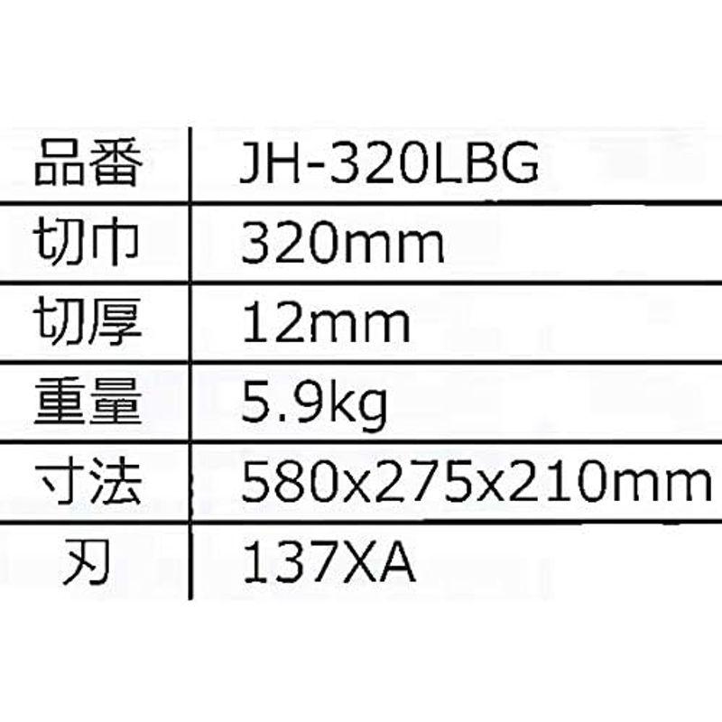 手動タイル切断機　ジェットターボ　切断機　代不　個人宅配送不可　JH-320LBG　石井超硬工具製作所　カネミツ