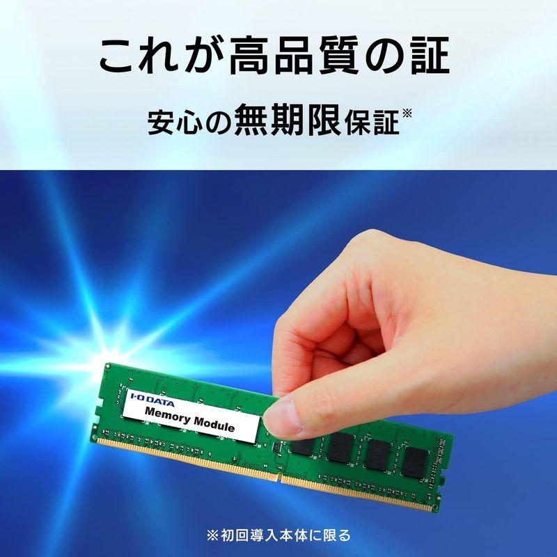 格安SALEスタート アイ・オー・データ メモリー PC4-3200(DDR4-3200) DIMM 4GB 288pin 日本メーカー DZ3200- 4G その他PCパーツ