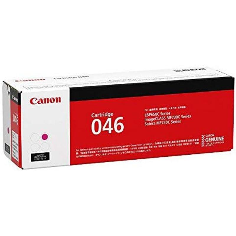 純正品CANON　トナーカートリッジ046　4色5本セット　BK　Y)　C　M　(CRG-046　BK