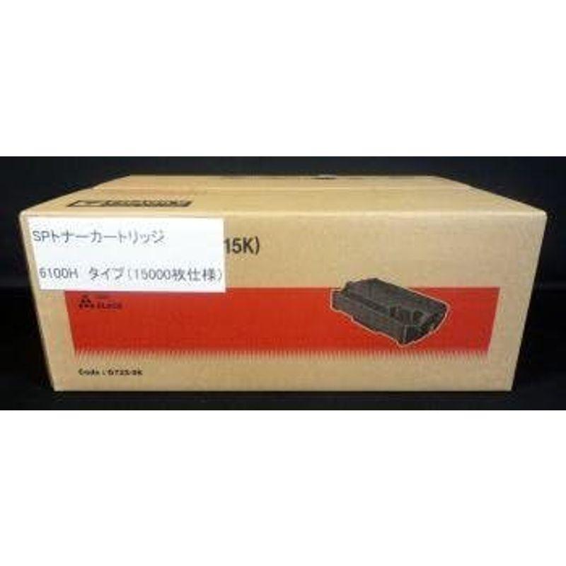 リコー　IPSiO　SP　トナーカートリッジ　515317　(汎用品)　6100H