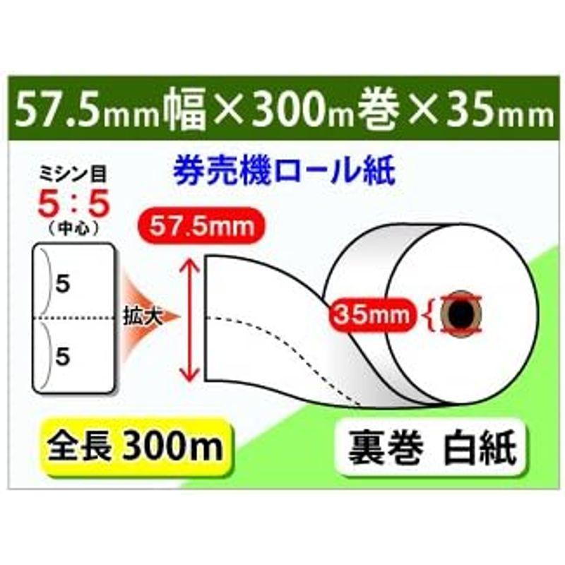 mita　KA-Σ1シリーズ(KA-Σ164NNF・KA-Σ164KNF・KA-Σ164VNF)　対応　汎用　券売機用ロール紙　裏巻　白紙