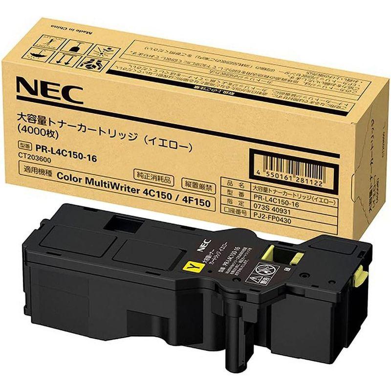 Color　MultiWriter　PR-L4C150-16　大容量トナーカートリッジ(イエロー)