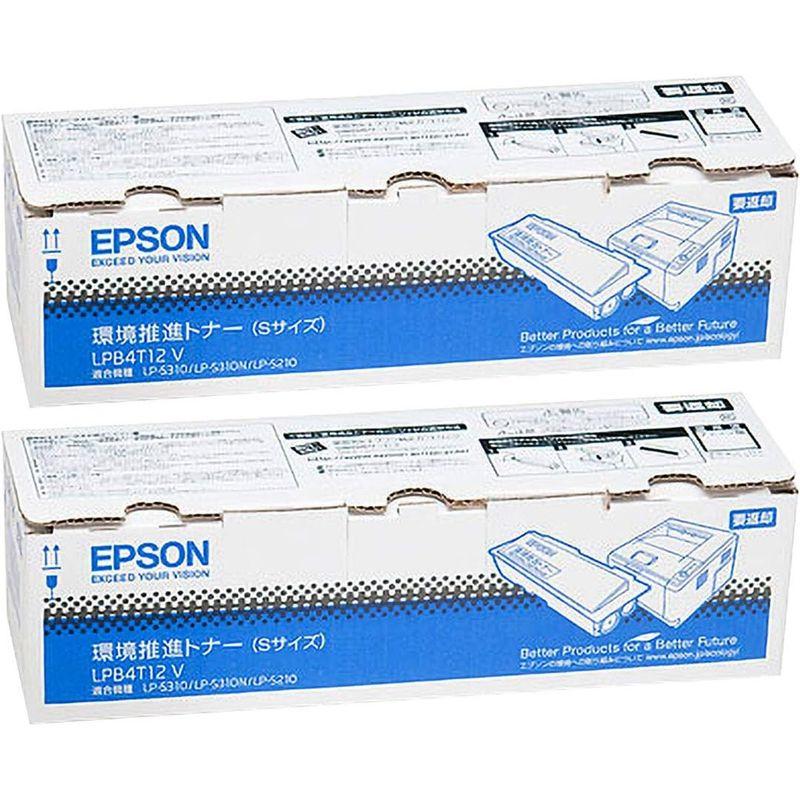 EPSON　LPB4T12V　環境推進トナー　純正品　2本セット