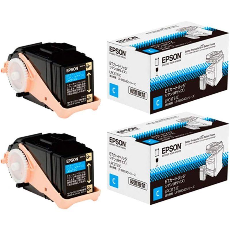 EPSON　LPC3T31C　ETカートリッジ　シアン　2本セット　純正