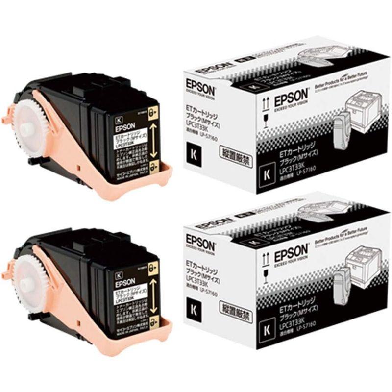 EPSON　LPC3T33K　ETカートリッジ　2本セット　純正　ブラック