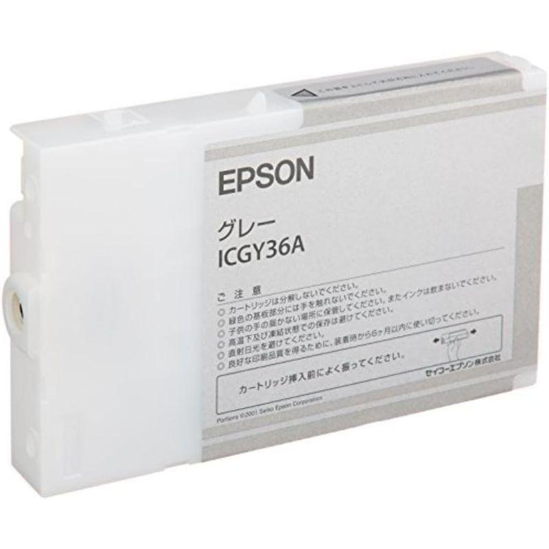 （まとめ）純正品EPSON　ICGY36A　GY×2セット