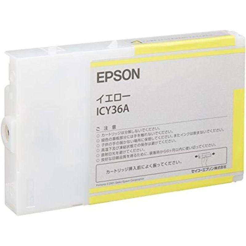 （まとめ）純正品EPSON　ICY36A　Y×2セット