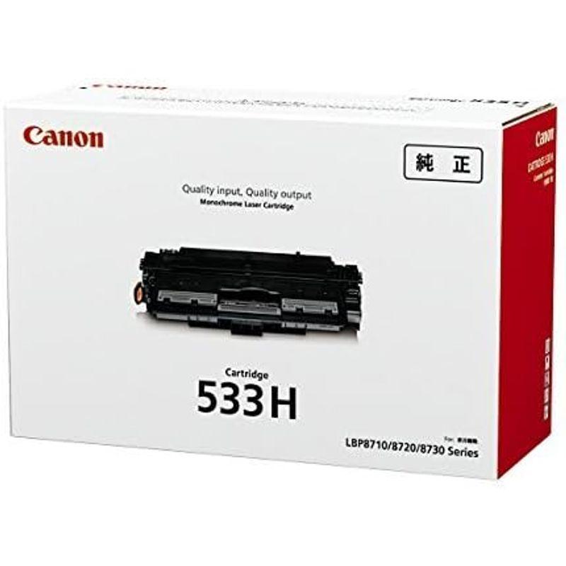 CANON　トナーカートリッジ533H　純正品