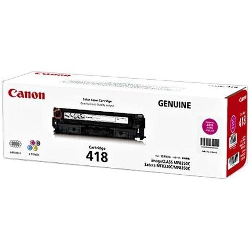 CANON　トナーカートリッジ418　マゼンダ　純正品