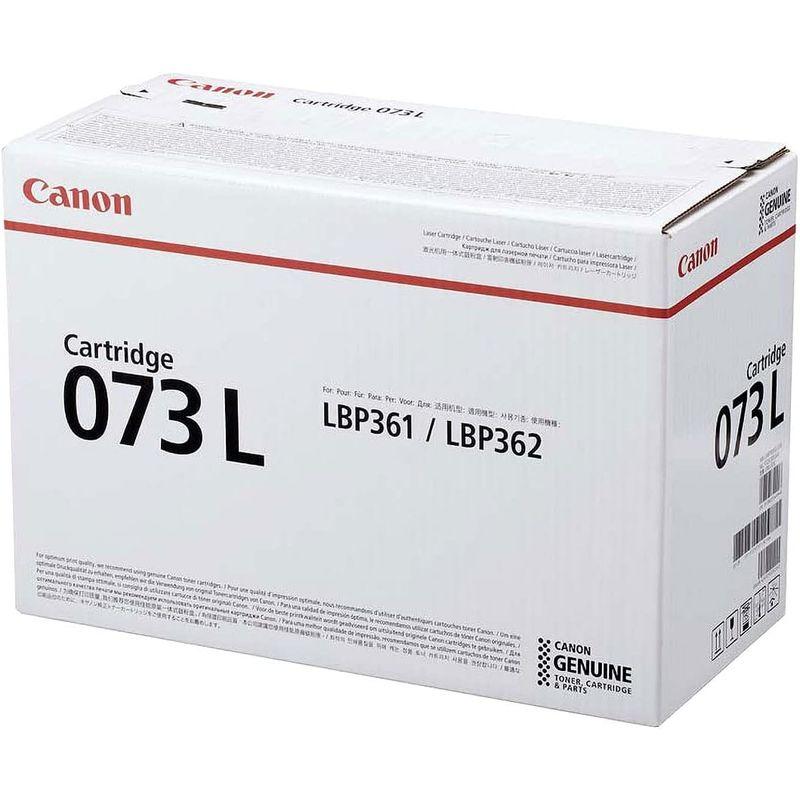 CANON　純正品　トナーカートリッジ073L　CRG-073L　LBP361i　LBP362i　対応