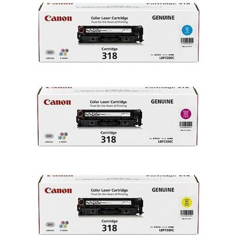 CANON　トナーカートリッジ318　カラー3色セット　純正品