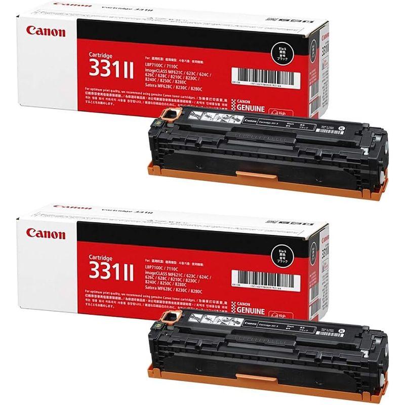 CANON　トナーカートリッジ331II　ブラック　2本セット　純正品