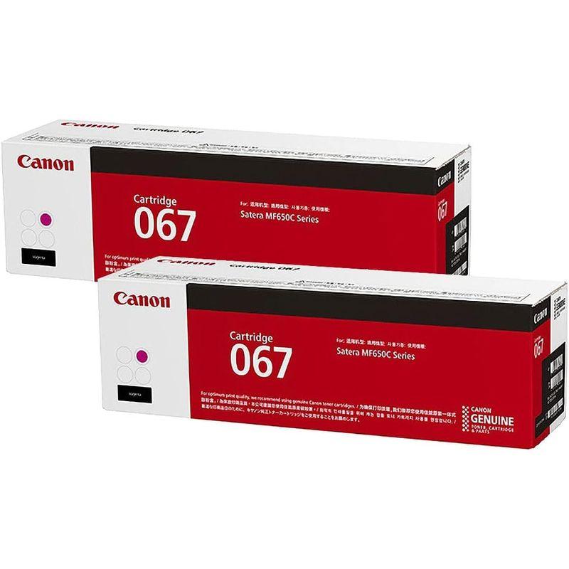 CANON　純正品　トナー　MF656Cdw　CRG-067MAG　対応　2本セット　マゼンタ　MF654Cdw　カートリッジ067