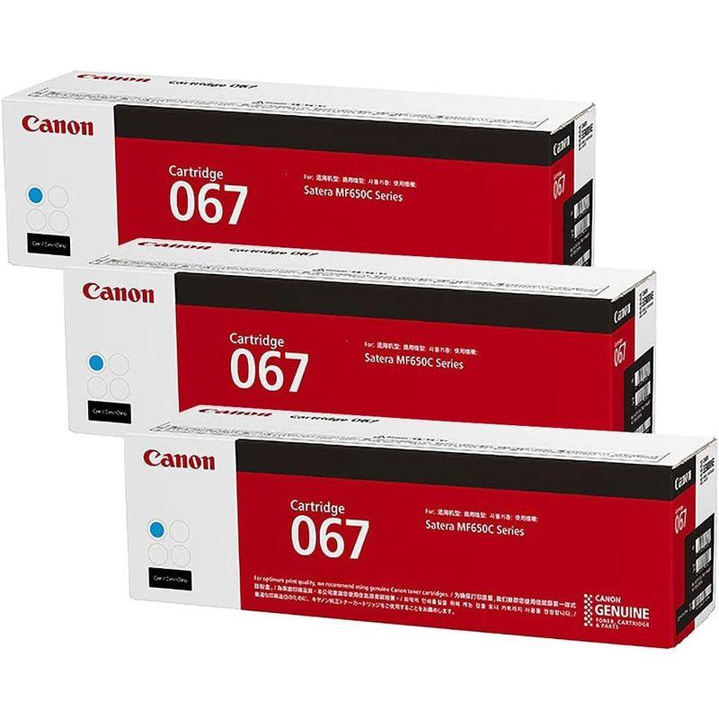 CANON　純正品　トナー　MF654Cdw　カートリッジ067　対応　MF656Cdw　CRG-067CYN　3本セット　シアン