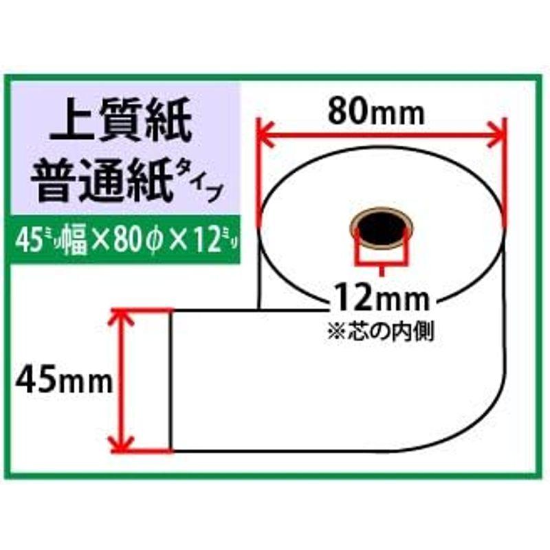 mita　NT-1321　NT-2201　NT-2821対応汎用上質ロール紙（100巻パック）　東和レジスター用　NT-2812