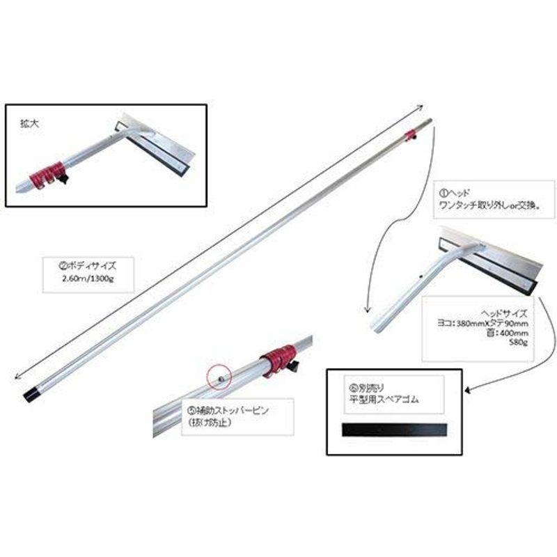 雪庇落とし　アルミ伸縮式雪落とし　ホッカイ棒　平型　ロング4.85m　SO-1022　2.75?4.85m伸縮式