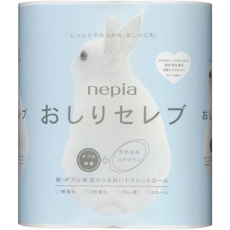 ケース販売 ネピア おしりセレブ トイレットロール 4ロール ダブル (2枚重ね 35m巻) 無香料×20個 ケース販売 ネピア おしりセレブ トイレットロール 4ロール ダブル 2枚重ね 35m巻 無香料×20個 　
