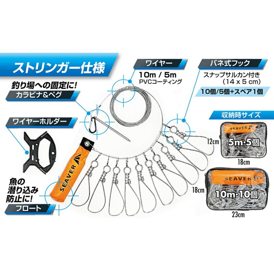 ストリンガー 釣り フロート 大物 魚 青物 シーバス 石鯛 アカメ ストリンガー 釣り フロート 大物 魚 青物 シーバス 石鯛 アカメ