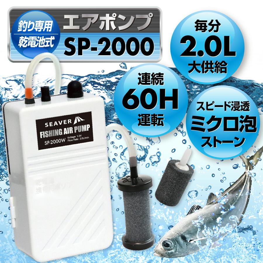 エアーポンプ 釣り 強力 電池式 エアーストーン マイクロバブル エアーポンプ 釣り 強力 電池式 エアーストーン マイクロバブル