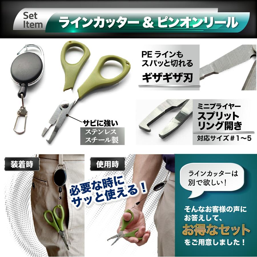 フィッシングプライヤー セット 針外し ラインカッター ハサミ フィッシングプライヤー セット 針外し ラインカッター ハサミ