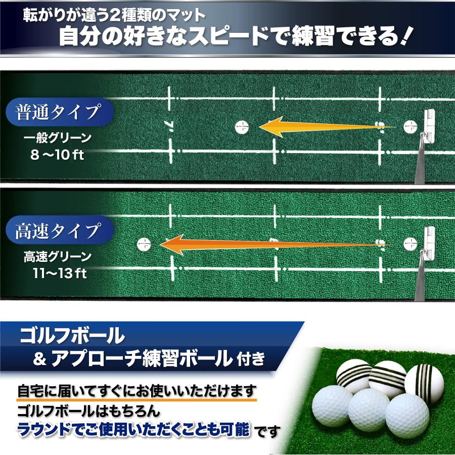 パターマット 9点セット パター練習 アプローチ 距離感 自動返球 パターマット 9点セット パター練習 アプローチ 距離感 自動返球