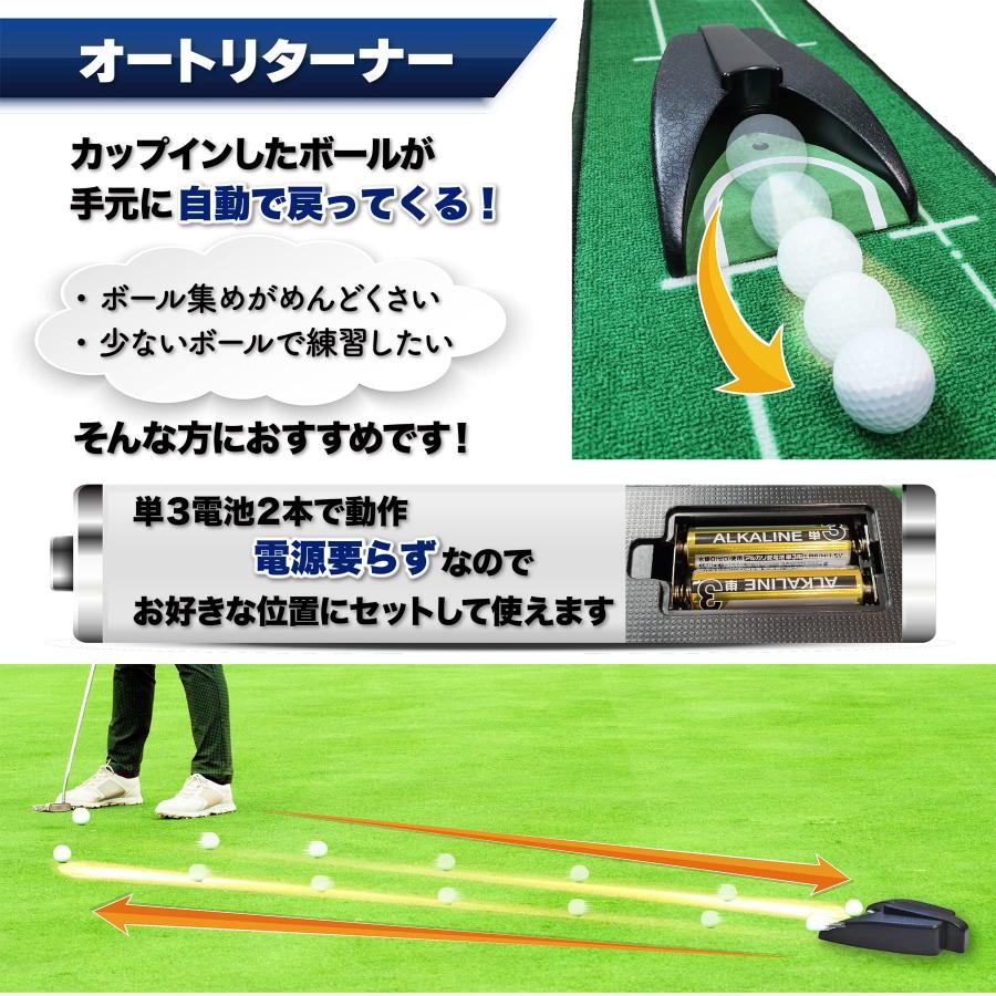 パターマット 9点セット パター練習 アプローチ 距離感 自動返球 パターマット 9点セット パター練習 アプローチ 距離感 自動返球