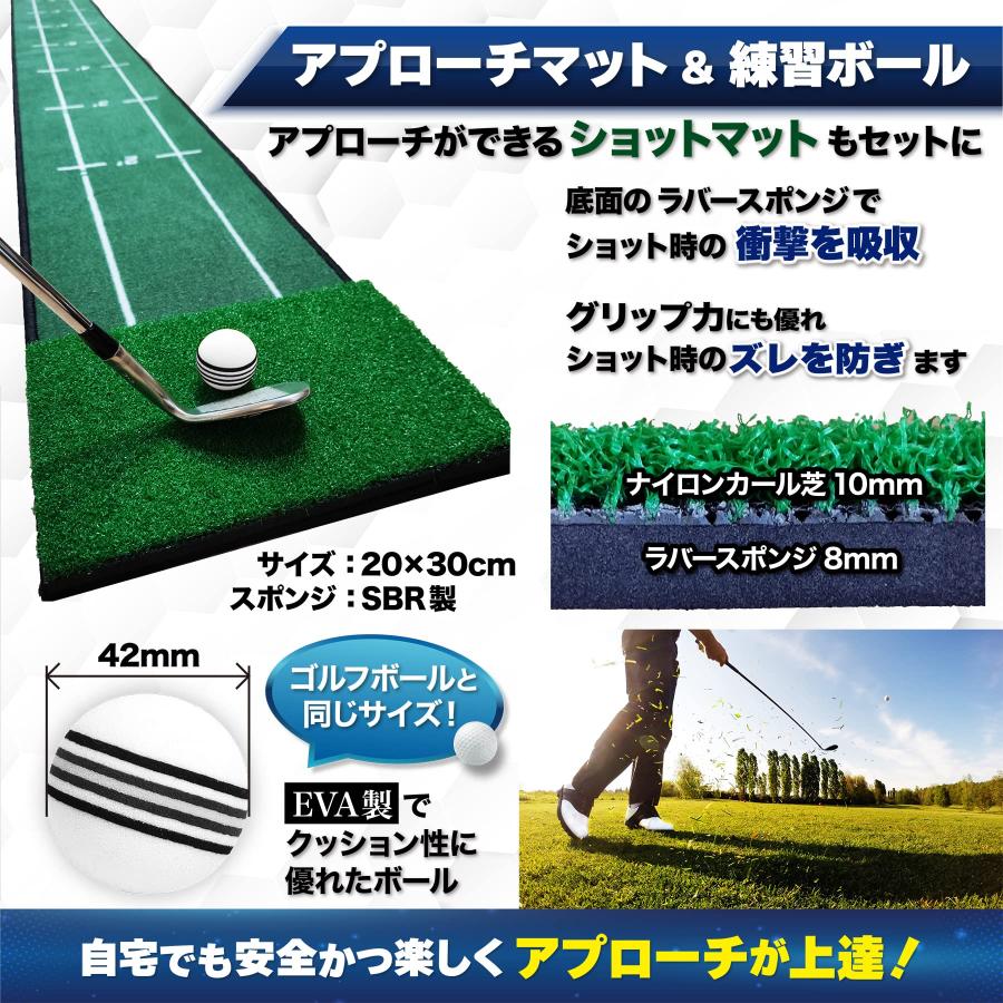 パターマット 9点セット パター練習 アプローチ 距離感 自動返球 リターン 人工芝 グリーン 傾斜 防音 静音 ゴルフ マット 練習 家 自宅 ベランダ 玄関 部屋 パターマット 9点セット パター練習 アプローチ 距離感 自動返球 リターン 人工芝 グリーン 傾斜 防音 静音 ゴルフ マット 練習 家 自宅 ベランダ 玄関 部屋