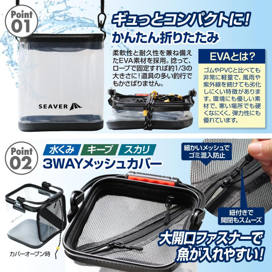 釣り バケツ 透明 3点セット プライヤー フィッシュグリップ 釣り バケツ 透明 3点セット プライヤー フィッシュグリップ