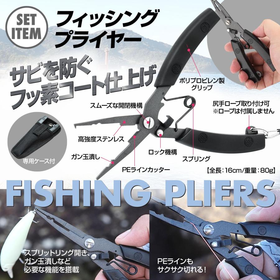 釣り バケツ 透明 3点セット プライヤー フィッシュグリップ 釣り バケツ 透明 3点セット プライヤー フィッシュグリップ