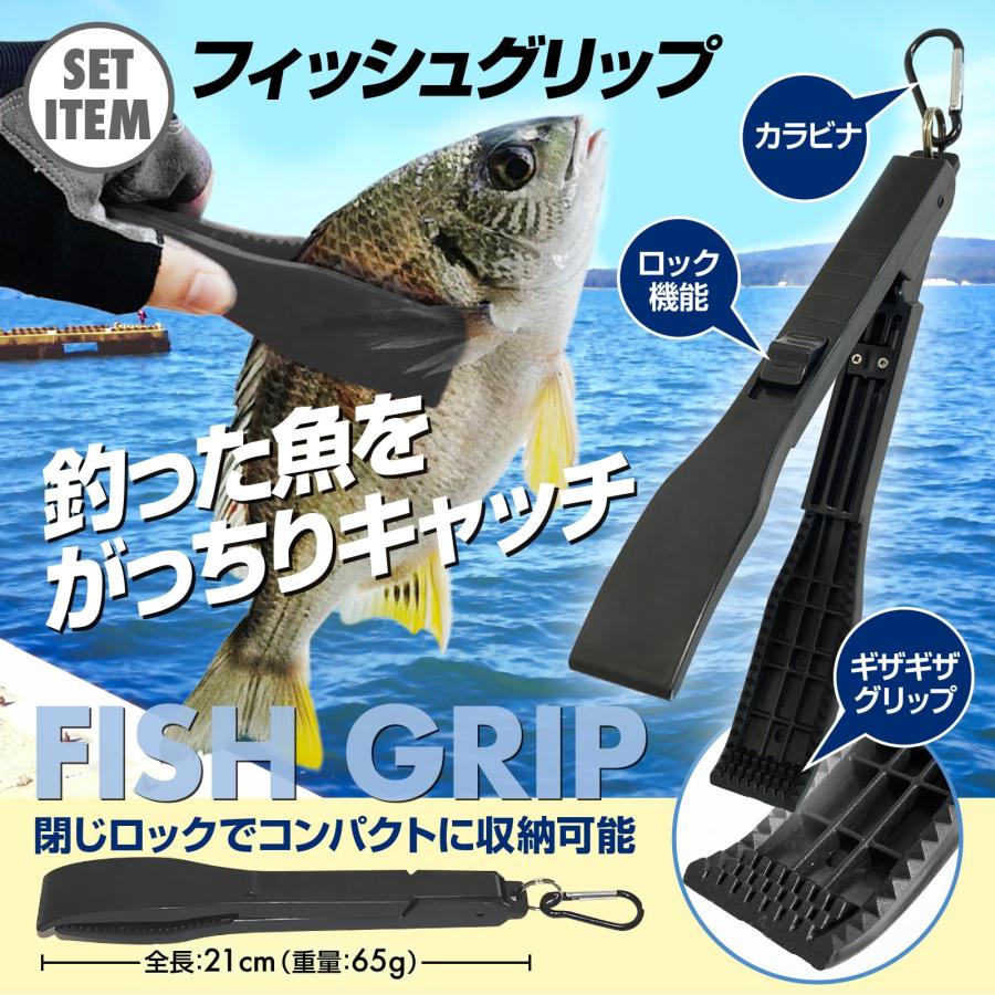 釣り バケツ 透明 3点セット プライヤー フィッシュグリップ 釣り バケツ 透明 3点セット プライヤー フィッシュグリップ