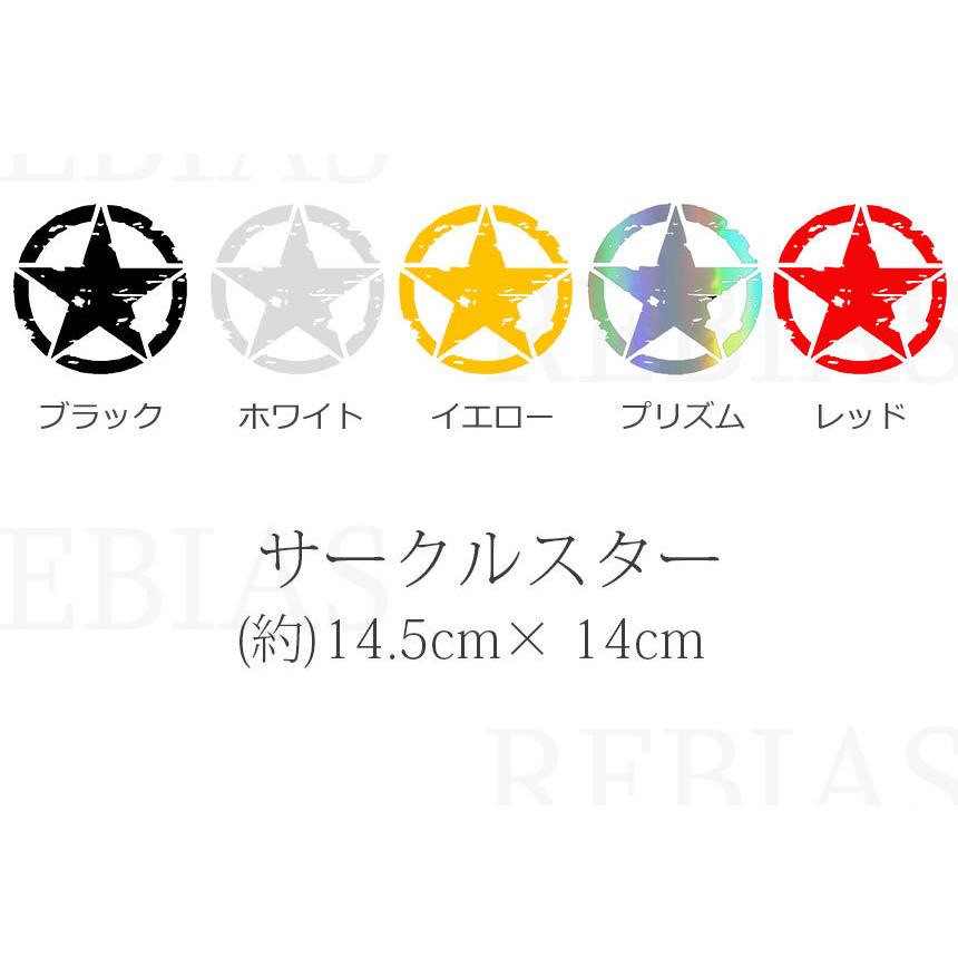 スターチームステッカー スターチームステッカー 2025年最新】Starteam ステッカーの人気