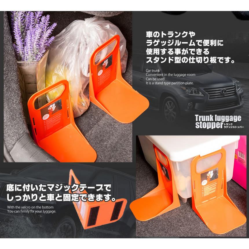 荷物 固定 ストッパー トランク ラゲッジ 収納 車 ツール 仕切り すべり止め ラゲージスペース 車中泊 マット Ns Seawolf Yahoo 店 通販 Yahoo ショッピング