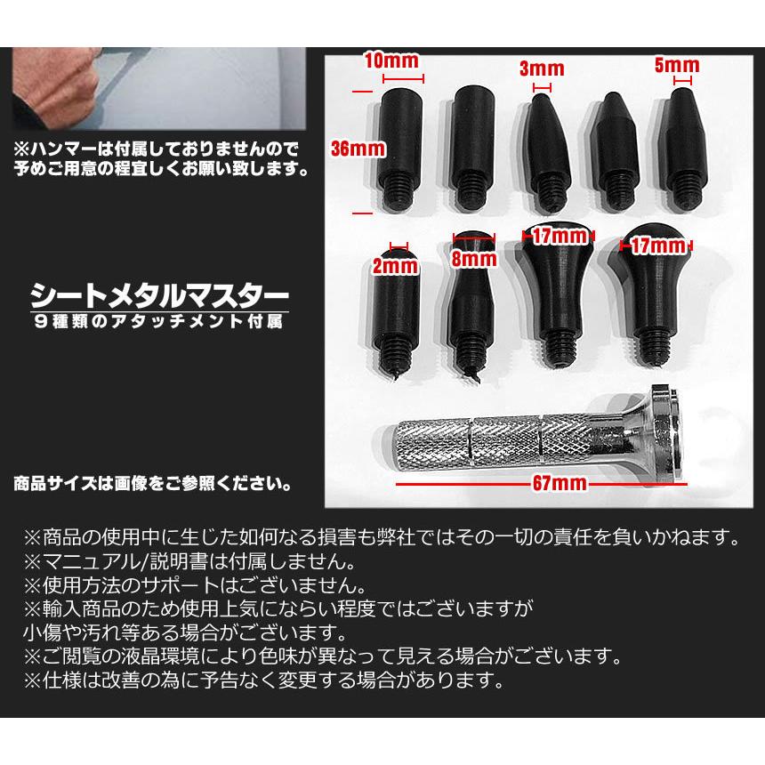 凹み 修復 ツール 平ら 板金 車 ペン型 へこみ 修理 デントリペア 工具 外装 カー用品 メンテナンス :ns-00364:SEAWOLF Yahoo!店 - 通販 - Yahoo!ショッピング 凹み 修復 ツール 平ら 板金 車 ペン型 へこみ 修理 デントリペア 工具 外装 カー用品 メンテナンス :ns-00364:SEAWOLF Yahoo!店 - 通販 - Yahoo!ショッピング