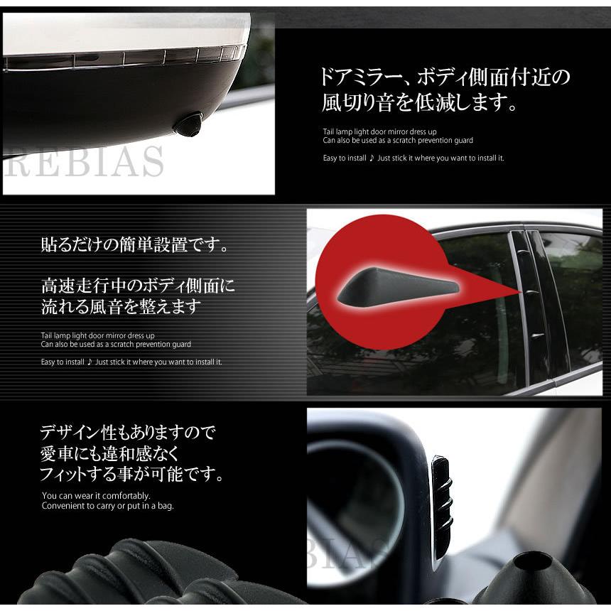 風切り音 低減 フィンセット ウインドマスター10個セット 車用 ドアミラー ボディ 静音 粘着テープ式 取付け簡単 グッズ Ns Seawolf Yahoo 店 通販 Yahoo ショッピング