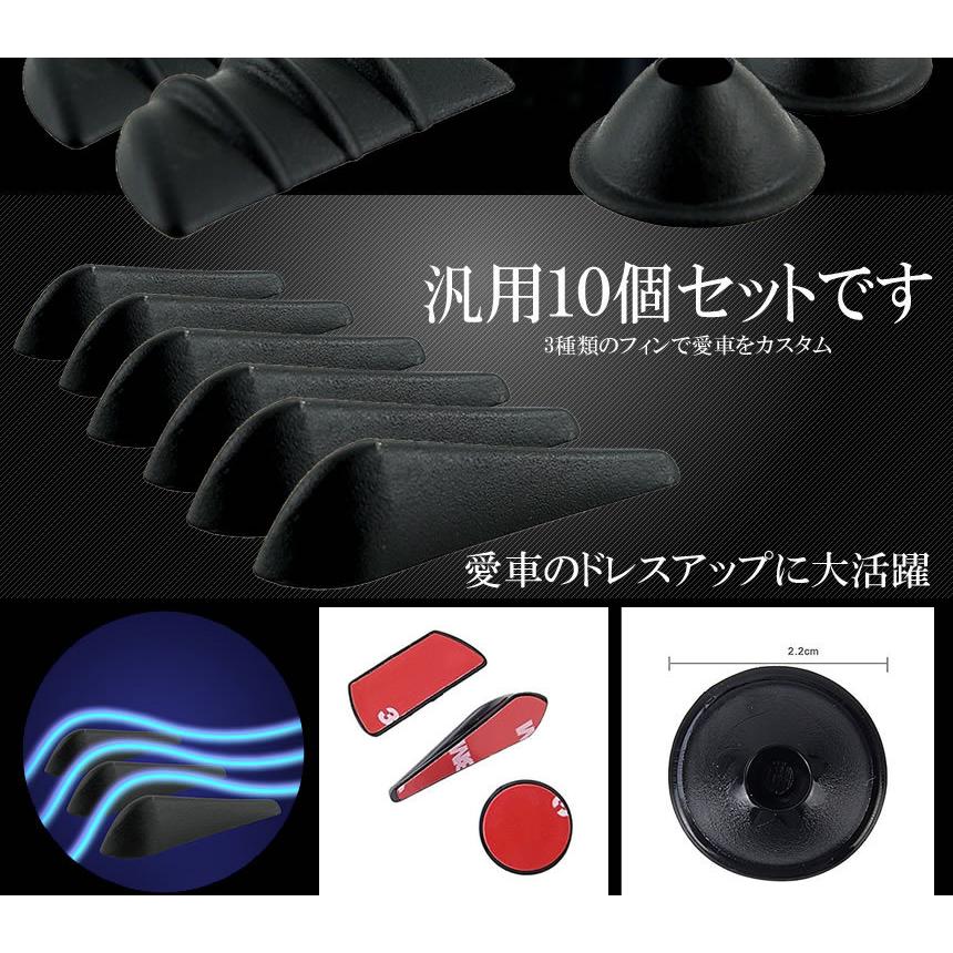 風切り音 低減 フィンセット ウインドマスター10個セット 車用 ドアミラー ボディ 静音 粘着テープ式 取付け簡単 グッズ Ns Seawolf Yahoo 店 通販 Yahoo ショッピング