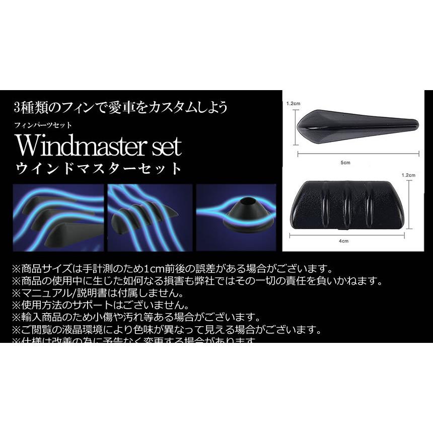 風切り音 低減 フィンセット ウインドマスター10個セット 車用 ドアミラー ボディ 静音 粘着テープ式 取付け簡単 グッズ Ns Seawolf Yahoo 店 通販 Yahoo ショッピング