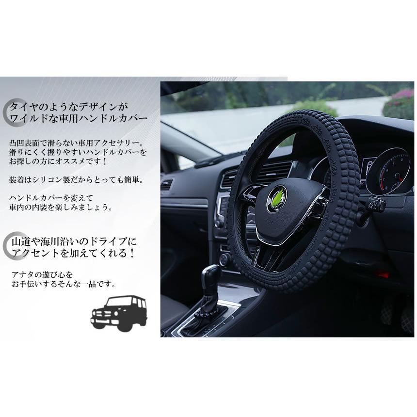 車用 ハンドル カバー シリコン タイヤ風 34 40cm 自動車用 軽自動車 撥水 洗える ステアリングカバー 車内 Ns Seawolf Yahoo 店 通販 Yahoo ショッピング