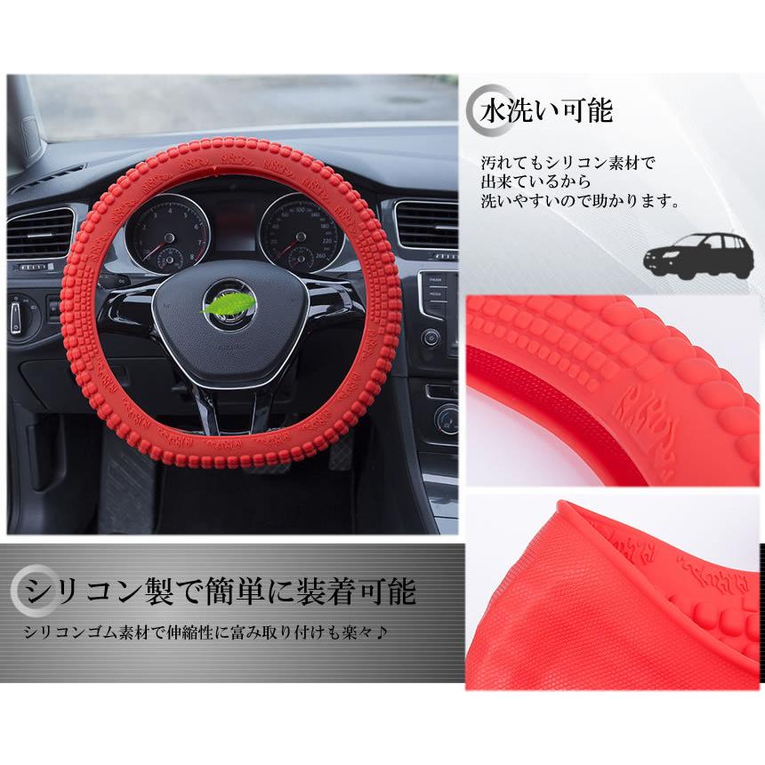 車用 ハンドル カバー シリコン タイヤ風 34-40cm 自動車用 軽