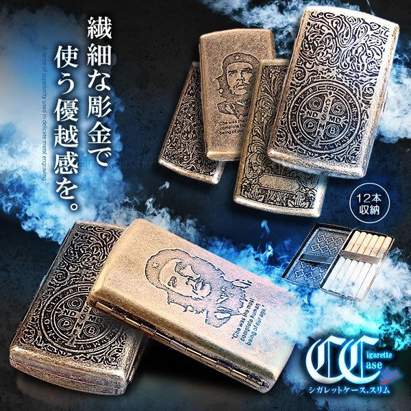 アンティーク 銀製 シガレットケース 彫金模様 シガーケース 彫金 タバコケース シガレット 収納 アンティーク調