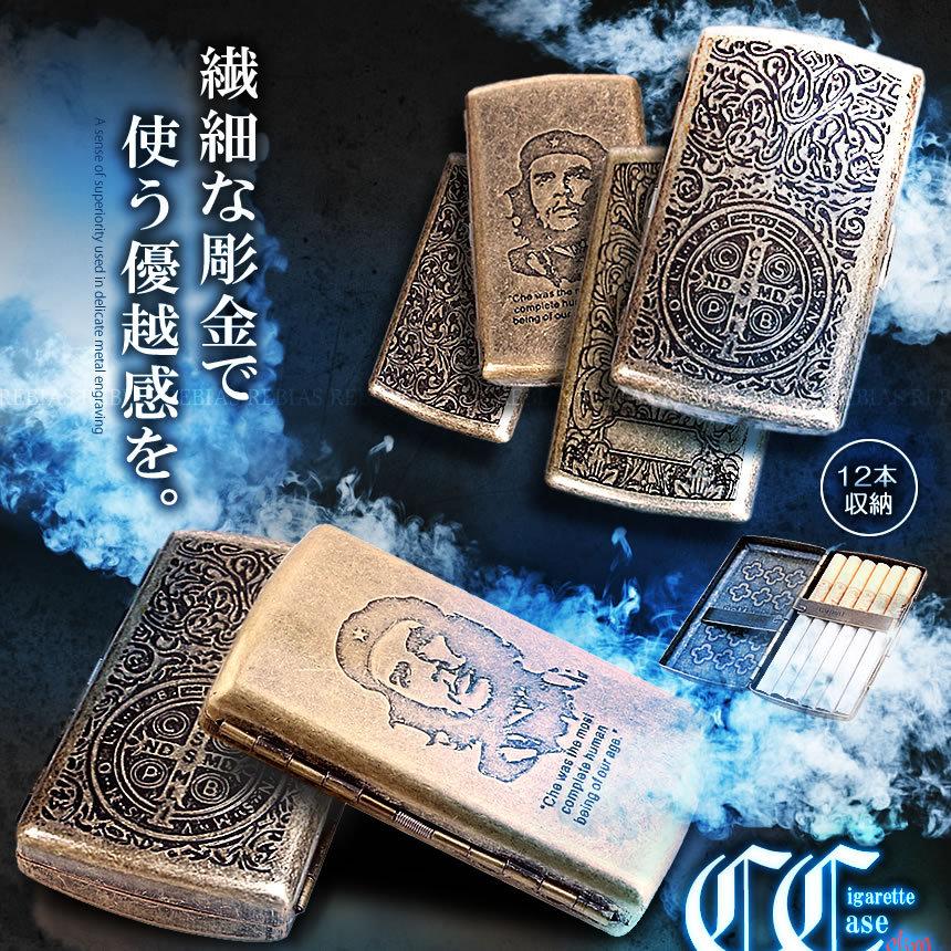 シガーケース 彫金 タバコケース シガレット 収納 アンティーク シガーケース 彫金 タバコケース シガレット 収納 アンティーク