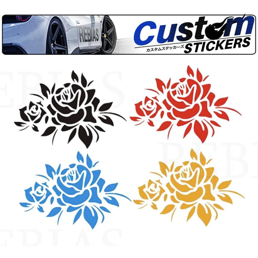 フラワー ローズ 薔薇 花 ステッカー ROSE お洒落 シール 車