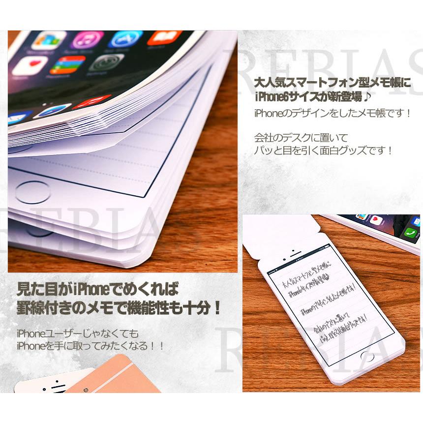 Iphone メモ帳 5冊セット スマートフォン ノートパッド 冊セット メモ帳 スマメモ 罫線 文房具 文具 Smart Phone Memo Ns Seawolf Yahoo 店 通販 Yahoo ショッピング