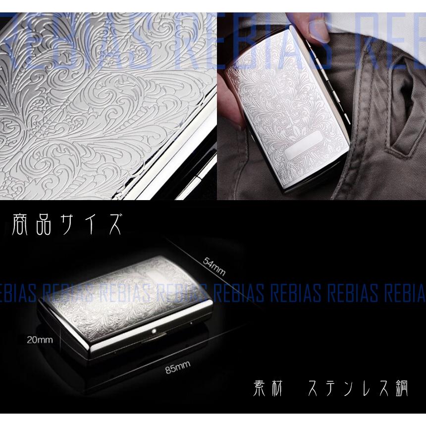 バロック シガーケース シルバー 煙草 タバコ シガレット ステンレス