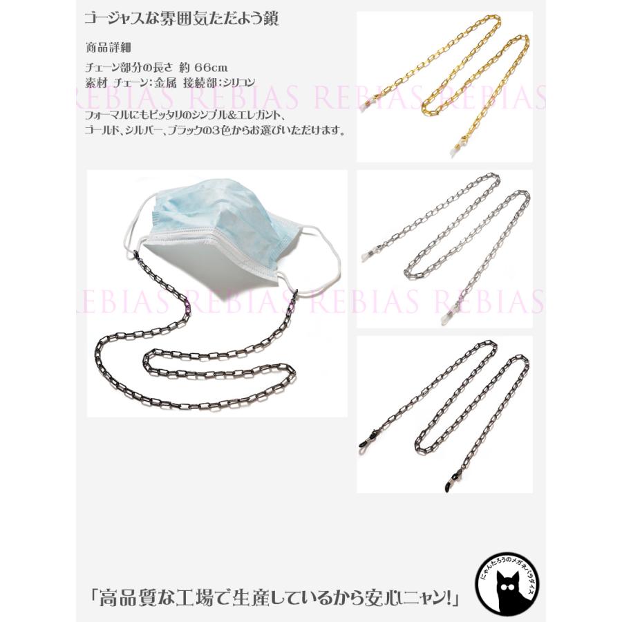 エディフィス　シルバー　メガネチェーン エディフィス シルバー メガネチェーン メガネチェーン シルバー
