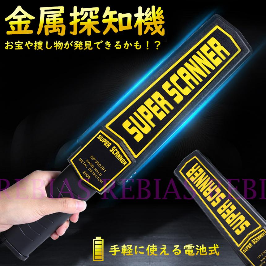 【珍品・謎・不明】謎の金属 ２個セット 地球外金属！？ 金属探知機 1台 モノタロウ 【通販モノタロウ】