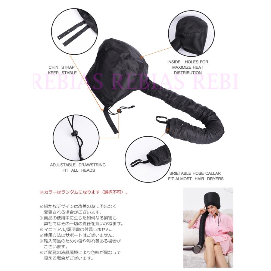髪 乾燥 ドライヤー ホット キャップ ロングヘアー hot cap 