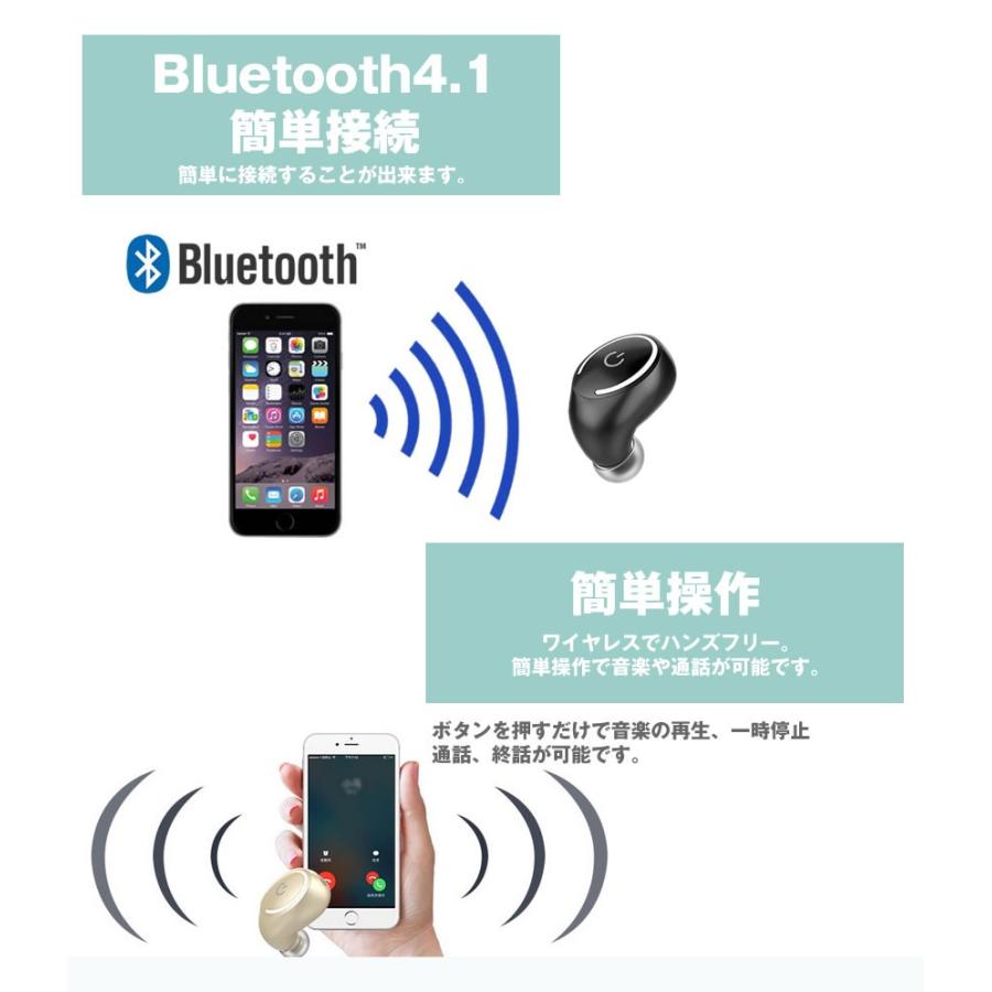 ブルートゥース Bluetooth ワイヤレス イヤホン イヤフォン iPhone スマホ ハンズフリー 片耳 ヘッドセット｜seawolf｜04