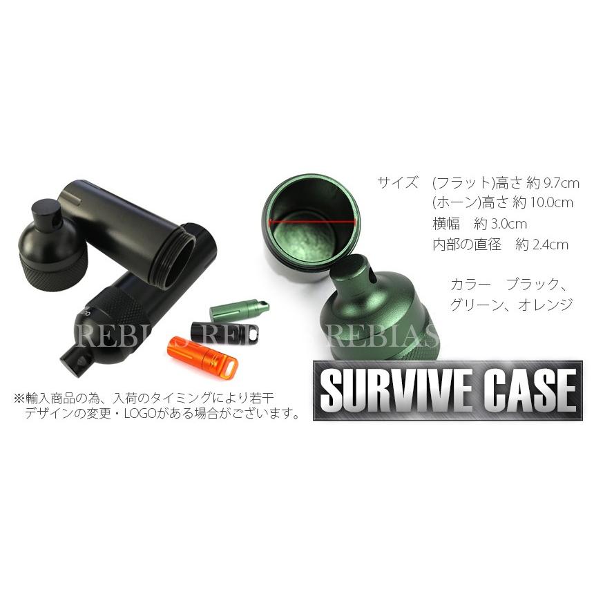 防水 ケース アルミ サバイヴケース ピルケース アウトドア サバイバル
