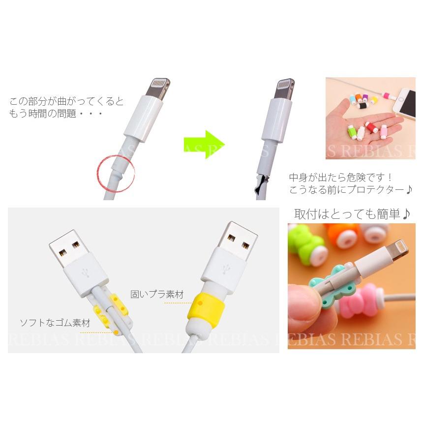断線防止 プロテクター 5個セット 充電ケーブル Iphone Lightningケーブル ケーブル スマホ Ns 171 Seawolf Yahoo 店 通販 Yahoo ショッピング